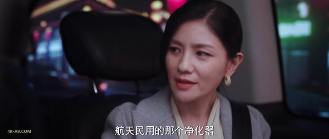 你是我的荣耀 第17集