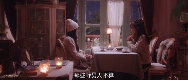 你是我的荣耀 第21集
