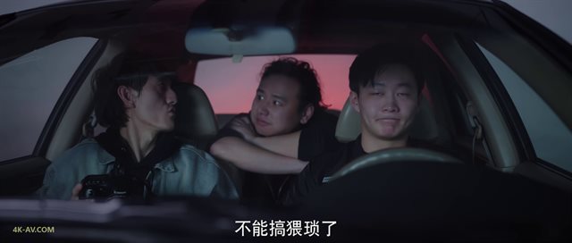 你是我的荣耀 第26集