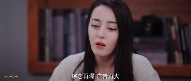 你是我的荣耀 第28集