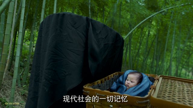 庆余年 第1季第1集