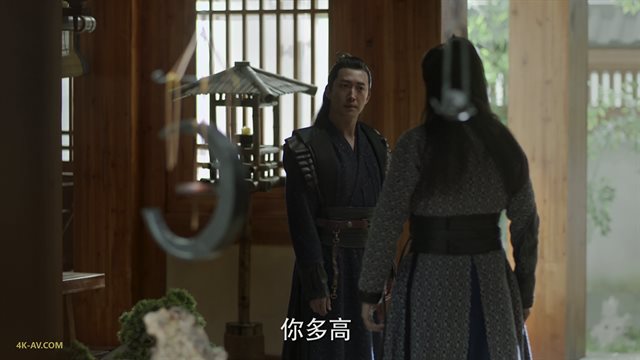 庆余年 第1季第7集