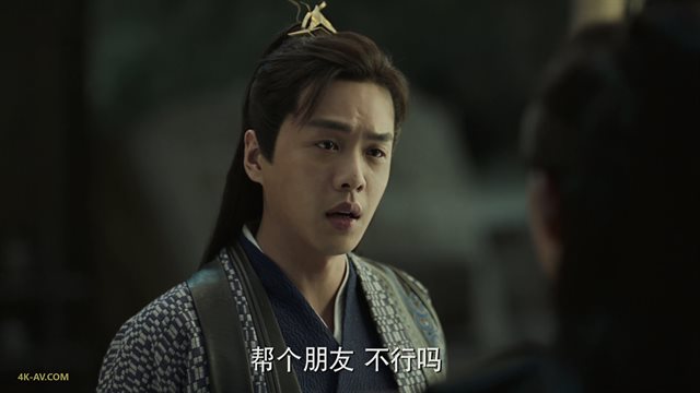 庆余年 第1季第9集