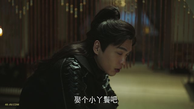庆余年 第1季第12集
