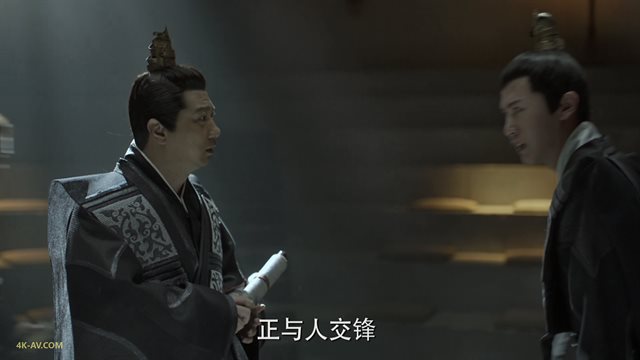 庆余年 第1季第13集