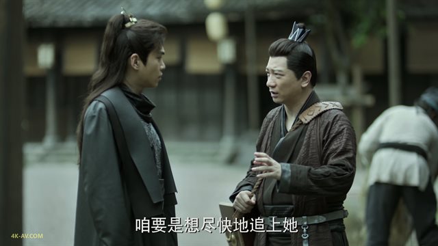 庆余年 第1季第16集
