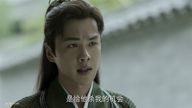 庆余年 第1季第18集