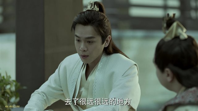 庆余年 第1季第20集