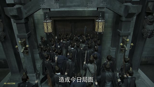 庆余年 第1季第25集