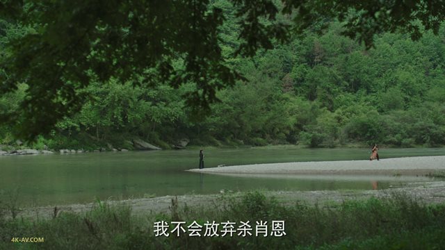 庆余年 第1季第36集