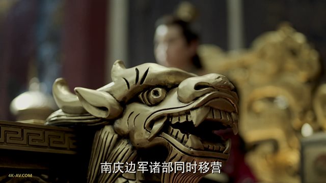 庆余年 第1季第37集