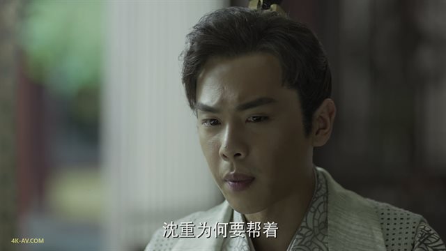 庆余年 第1季第40集