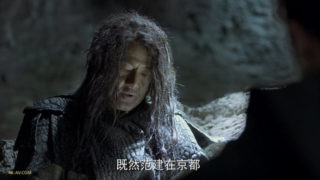 庆余年 第1季第41集