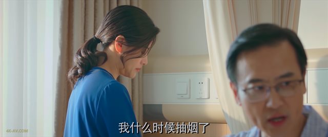 余生，请多指教 第3集