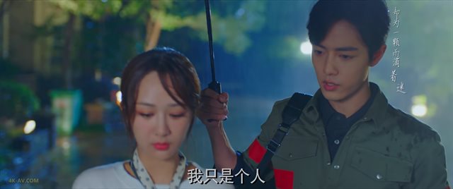 余生，请多指教 第12集