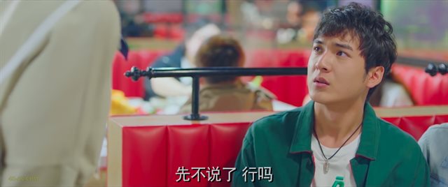 余生，请多指教 第21集