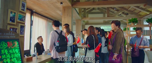 余生，请多指教 第22集