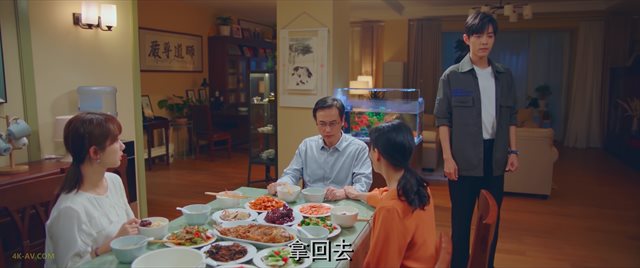 余生，请多指教 第26集