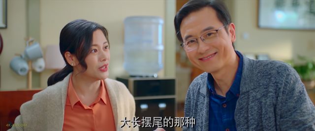 余生，请多指教 第31集
