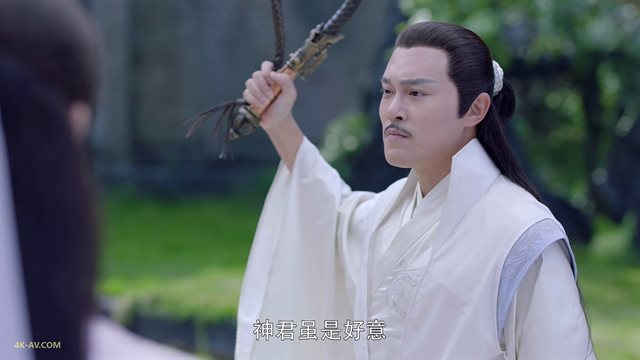 三生三世枕上书 第24集