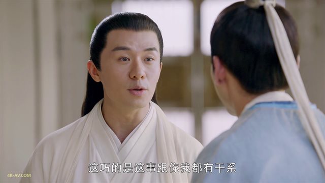 三生三世枕上书 第29集
