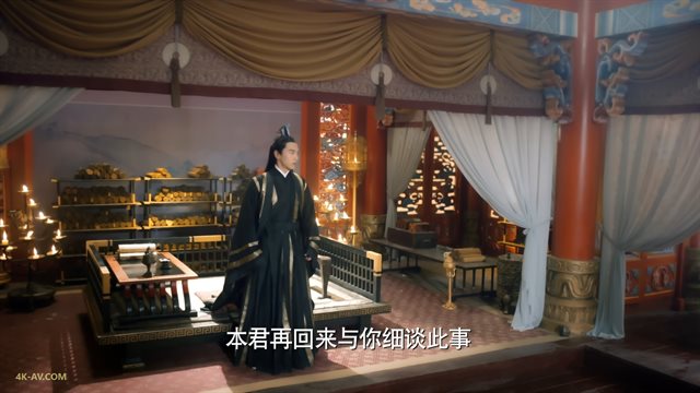 三生三世十里桃花 第33集