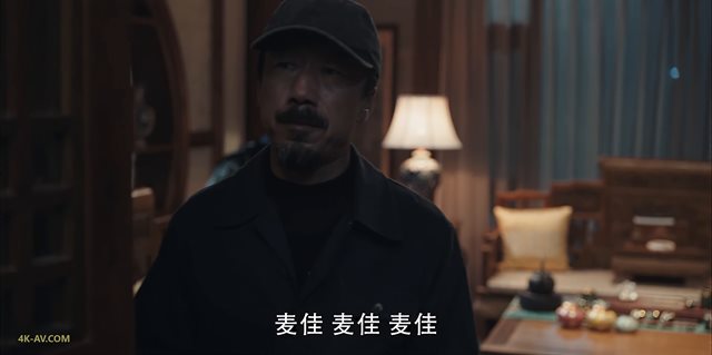扫黑风暴 第2集