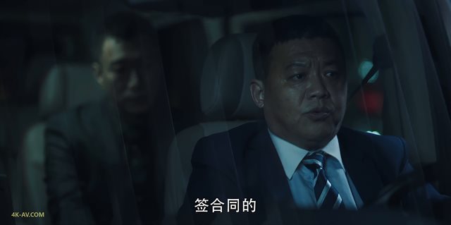 扫黑风暴 第9集