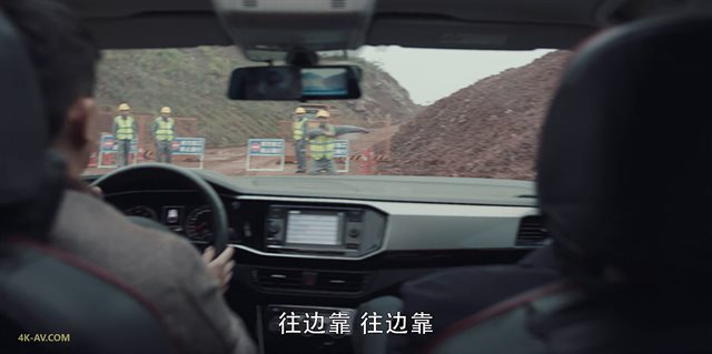 扫黑风暴 第14集