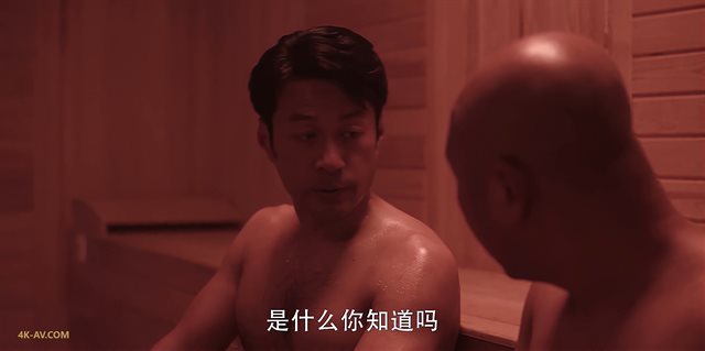 扫黑风暴 第17集