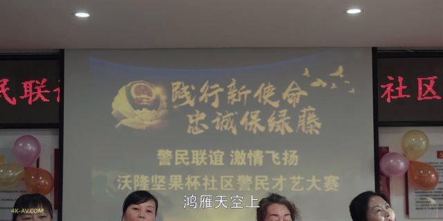 扫黑风暴 第22集