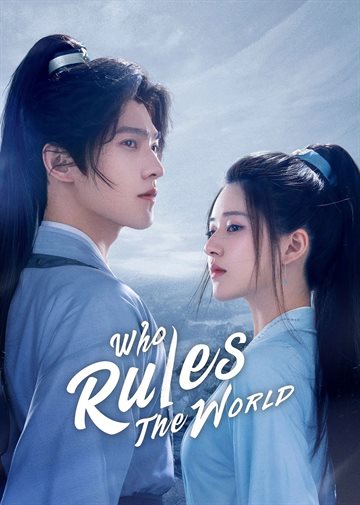 Who Rules The World Poster