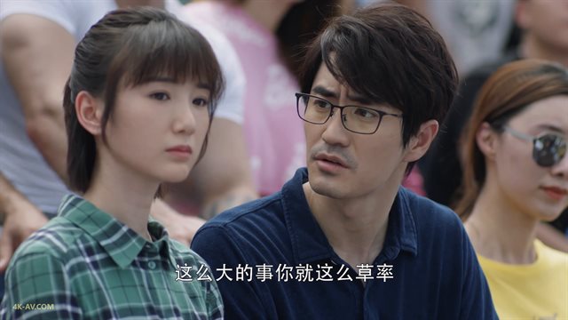 三十而已 第5集