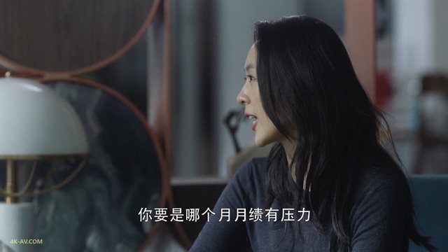 三十而已 第7集