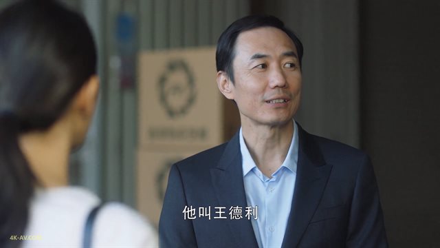 三十而已 第14集