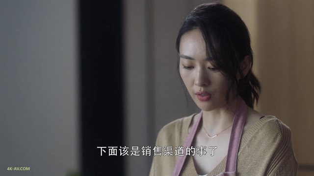 三十而已 第26集