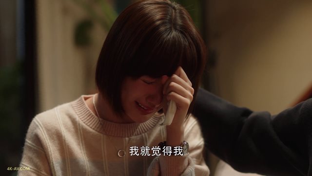 三十而已 第32集