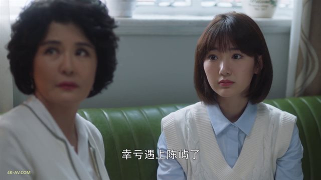 三十而已 第33集
