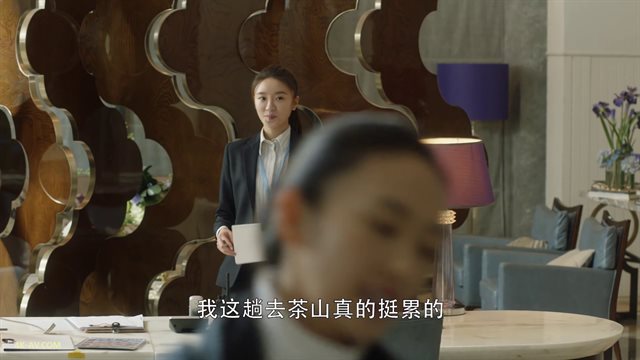 三十而已 第35集