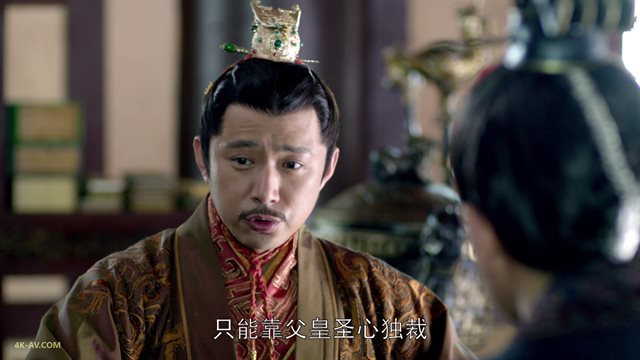琅琊榜 第1季第11集