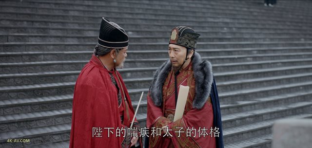 琅琊榜之风起长林 第2季第3集
