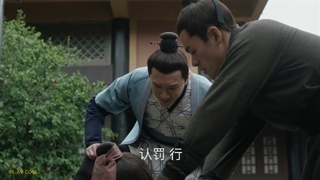 知否知否应是绿肥红瘦 第7集