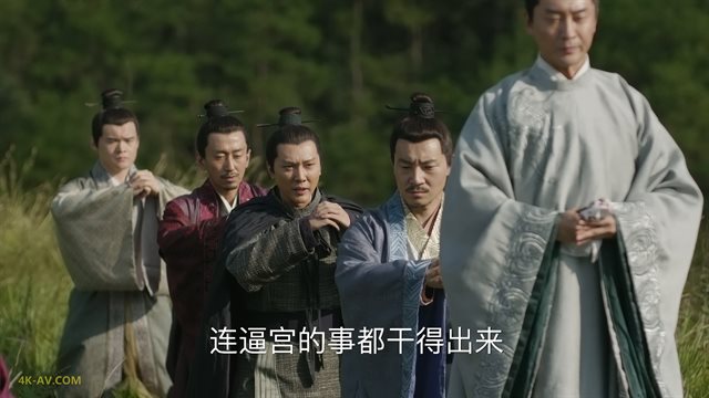 知否知否应是绿肥红瘦 第36集