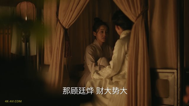 知否知否应是绿肥红瘦 第39集