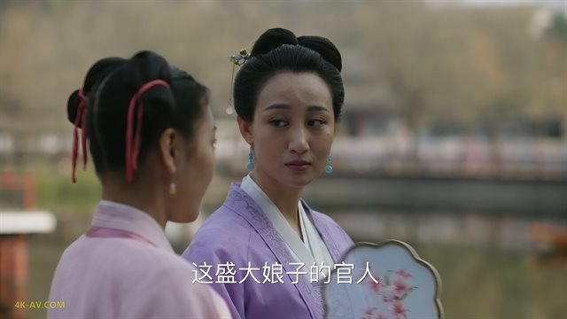 知否知否应是绿肥红瘦 第52集
