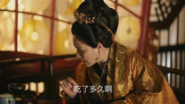 知否知否应是绿肥红瘦 第58集