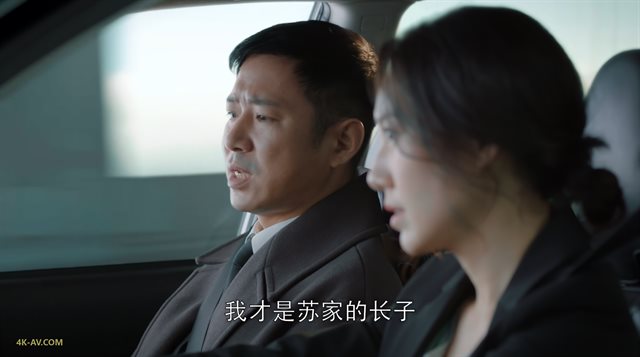 都挺好 第1集