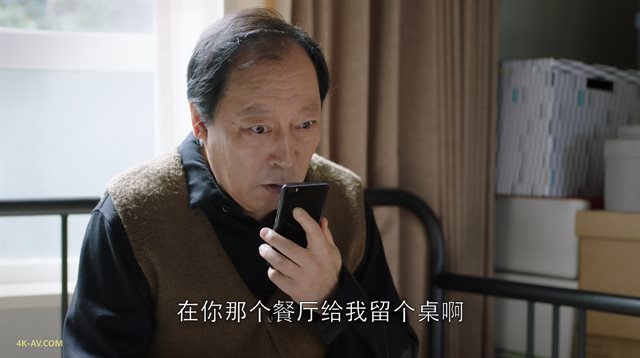 都挺好 第11集