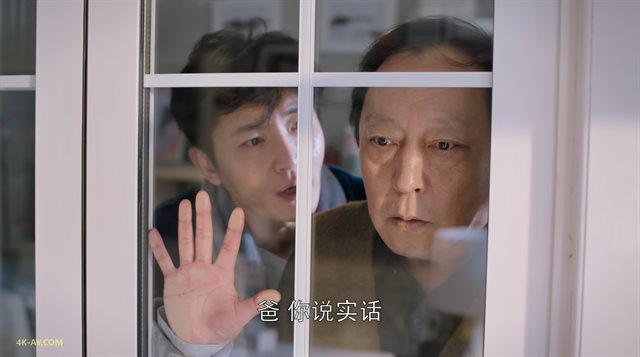 都挺好 第25集