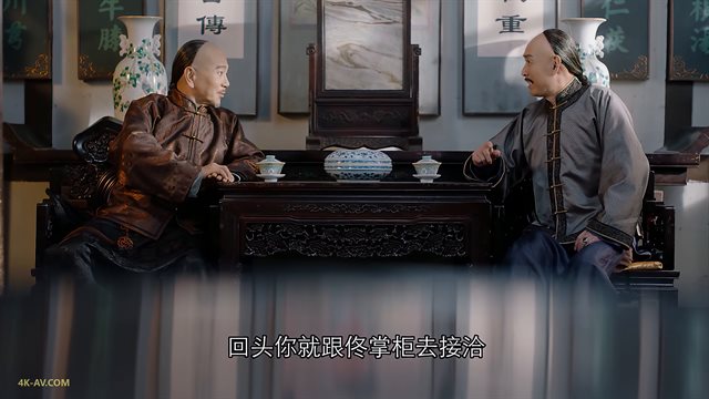 那年花开月正圆 第4集
